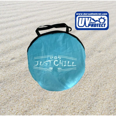 Палатка сак CHILL OUT