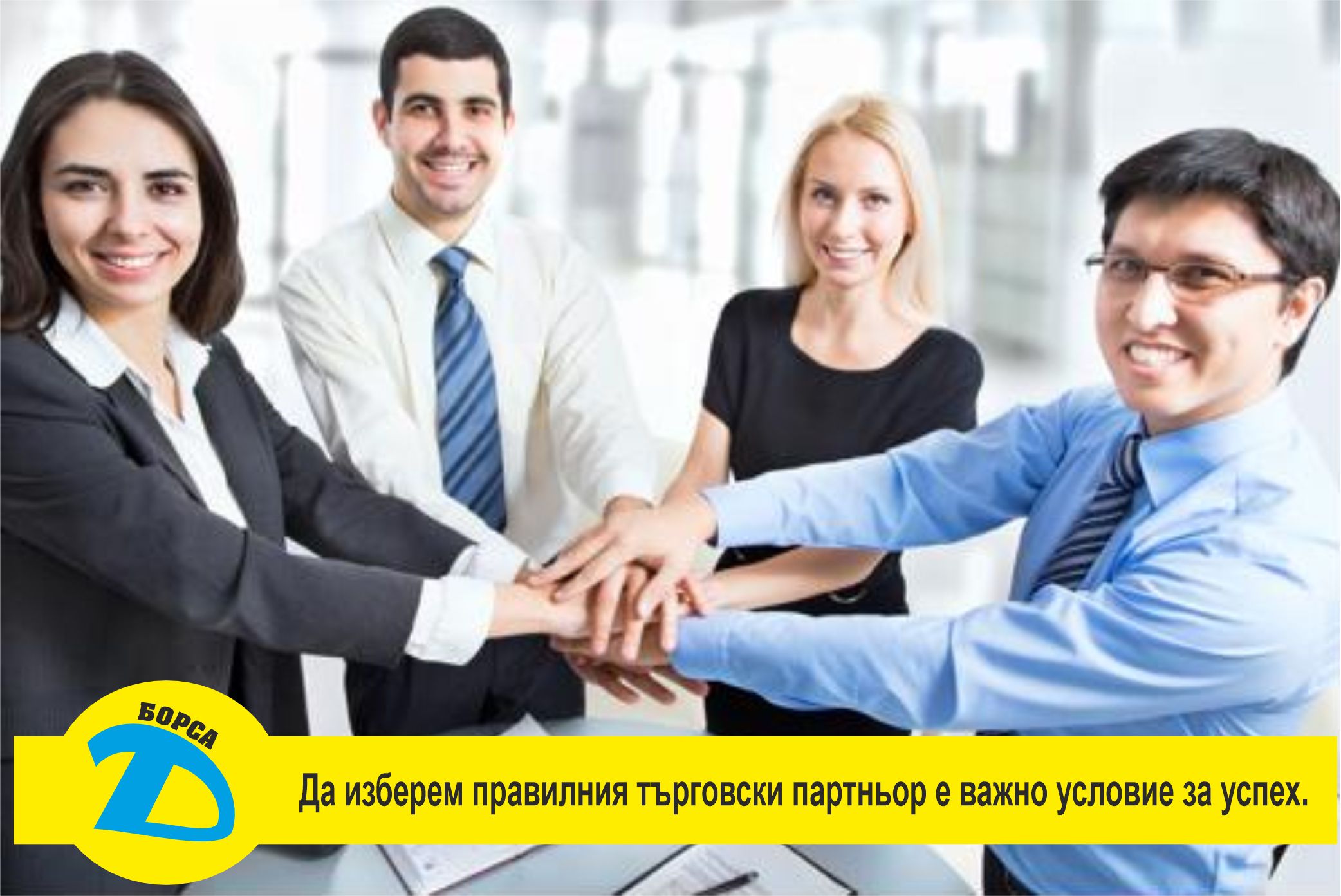 Как да изберем доставчик на детски играчки на едро