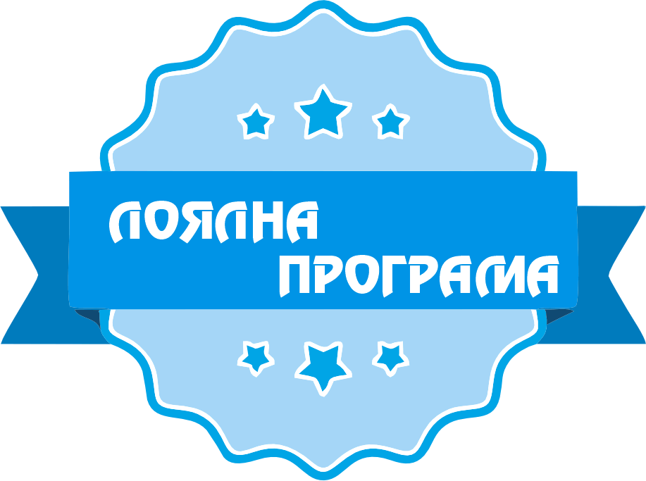 лоялана програма на едро Лоялна програма за търговци на едро на детски играчки